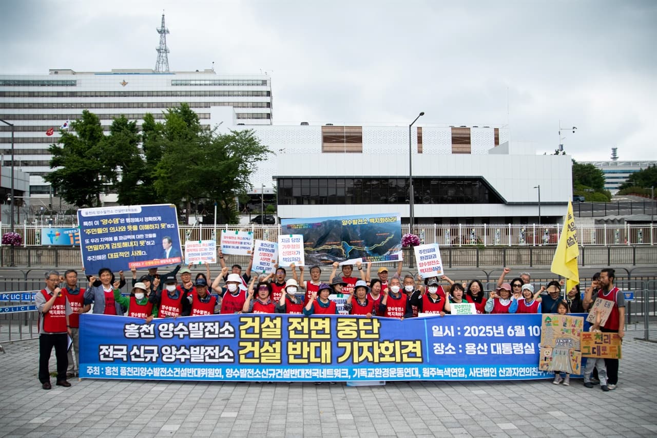 Calls Grow to Halt 15 New Pumped-Storage Projects Nationwide