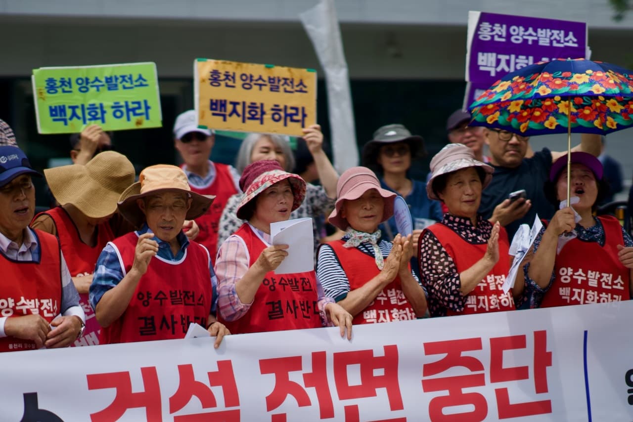Residents Strongly Oppose Government Approval of Hongcheon Pumped Storage Project