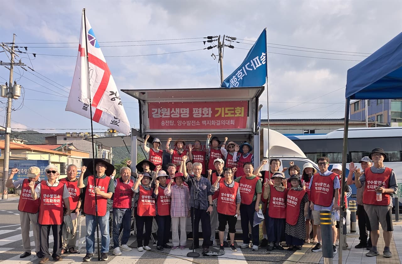 Supporters gathered at the pine forest village event in 2025