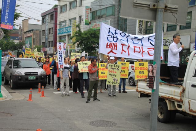 2019년 양수발전소 건립 철회를 요구하는 시내 집회
