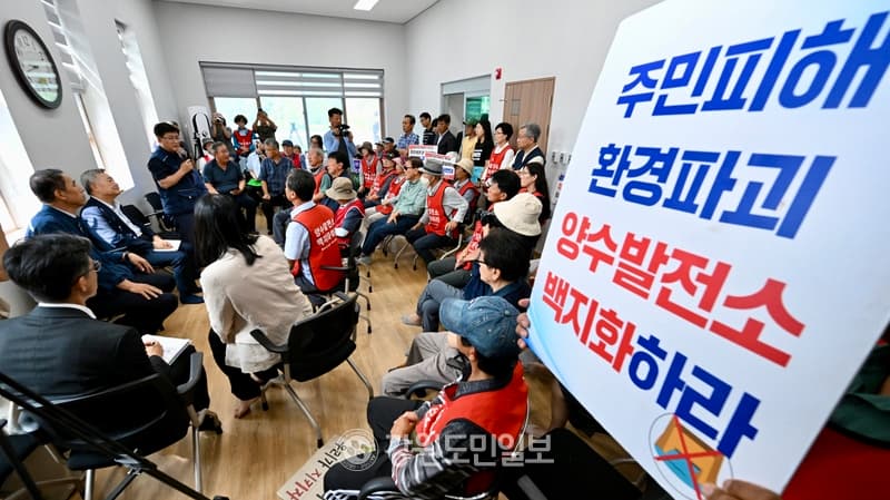 김성환 환경부 장관 “위법사항 살피겠다”…홍천 양수발전소 공사 한 달 중단 요청